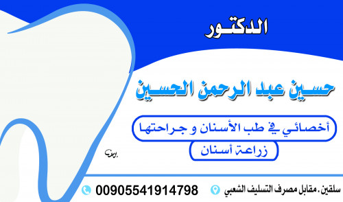 تصميم فيزيت كارت