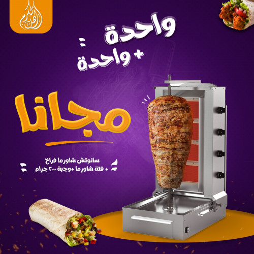 تصميم سوشيال ميديا