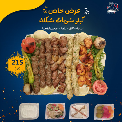 تصميم سوشيال ميديا