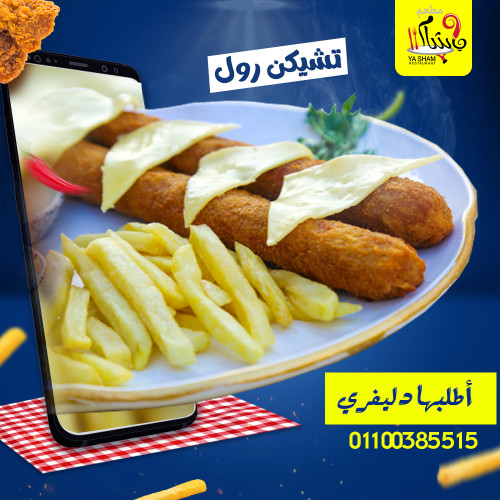 تصميم سوشيال ميديا