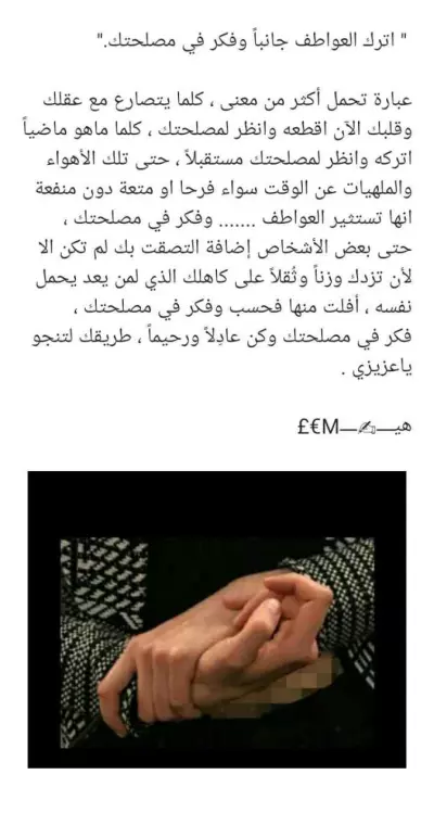 كاتبة محتوى ، تسويقي ، احترافي ، ومعلقة صوتية محترفة