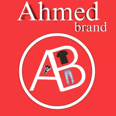 شعار لمحل ملابس