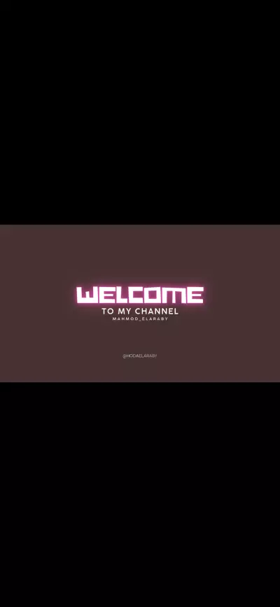 intro قناه.