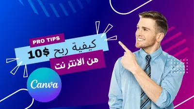 تصميم بنر لقناه
