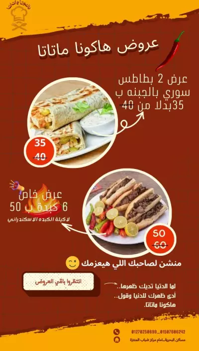 جرافيك ديزاين