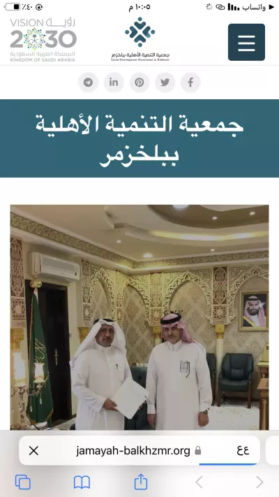 تصميم موقع الكتروني