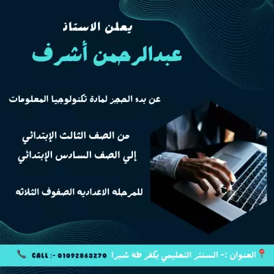 جمهورية مصر العربية