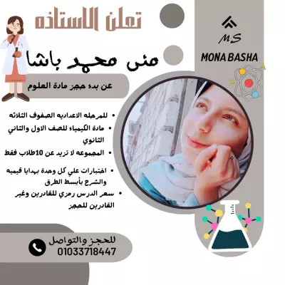 جمهورية مصر العربية