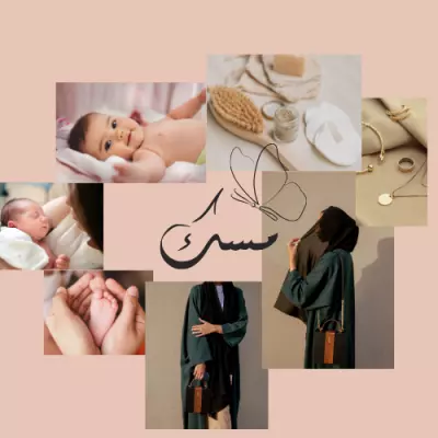 Misk Brand using Canva