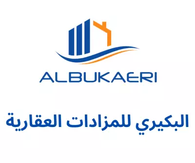 تصميم هوية وشعار لشركة مزادات عقارية
