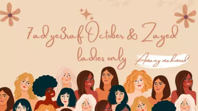 تصاميم سوشيال ميديا