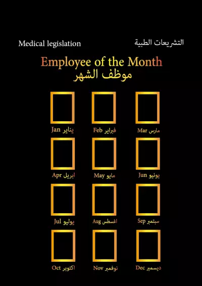 قرافيك ديزاينر
