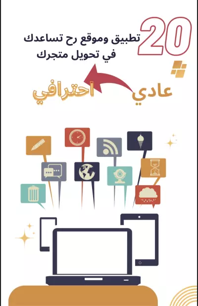 تصميم ملفات