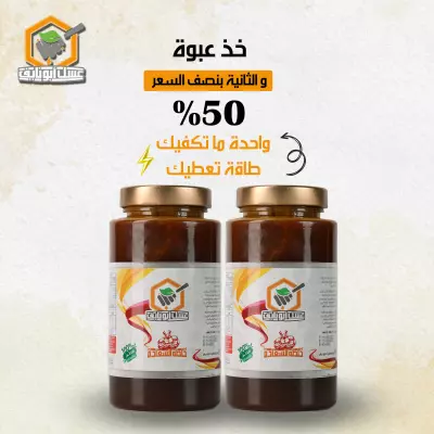 تصميم اعلاني لمنتج العسل