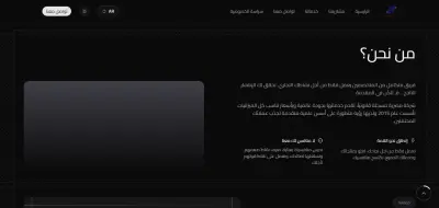صفحة هبوط عصرية
