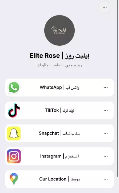 تصميم باركود مع موقع خاص للمتجر