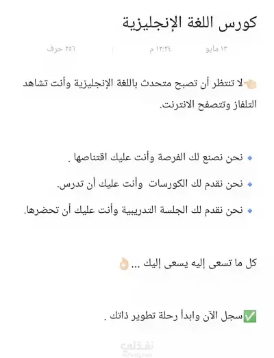 كتابه المحتوى