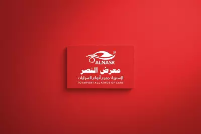تصميم شعار ولوقو معرض النصر