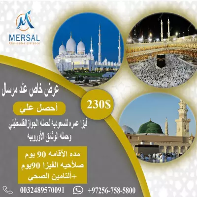 تصميم سوشيال ميديا