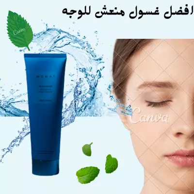 اعلانات وتسويق