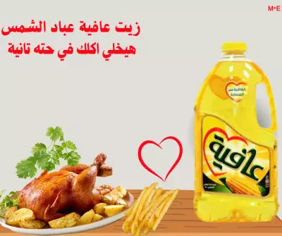 تصميم اعلانات وتسويق