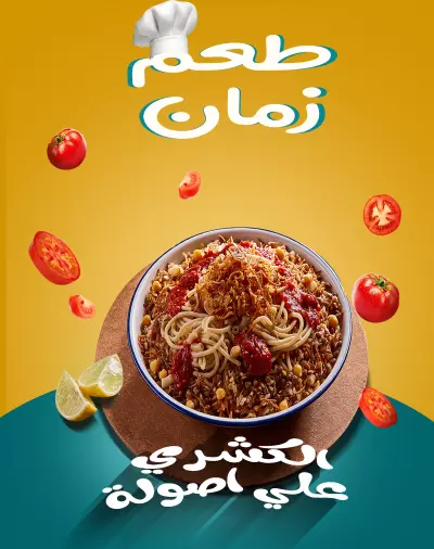 بوست سوشيال ميديا
