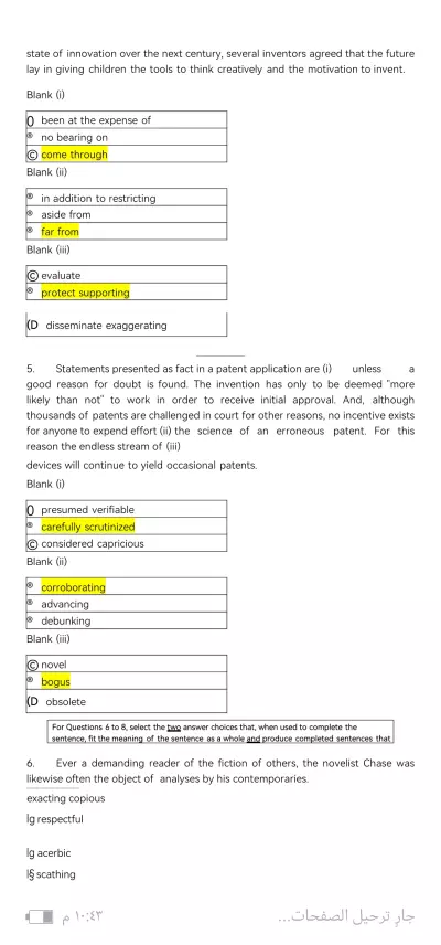 دعم و إتمام ملف لغة انكليزية