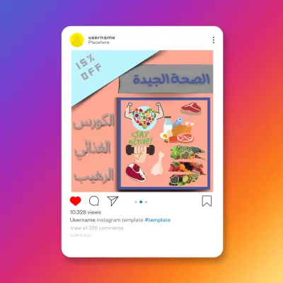 اعلان سوشيل مديا