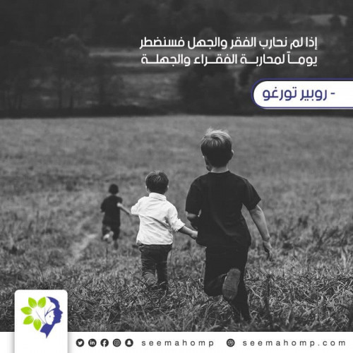 تصاميم لصفحة فيسبوك بعنوان التطوع لشركة (سيماهم )