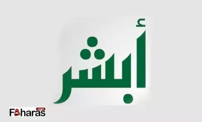 كتابة مقالة بعنوان: تقديم المجاهدين 1445