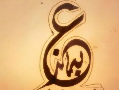 عمل بوربوينت
