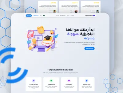 منصه كورسات لتعلم اللغة الانجليزية مع نظام اشتراك احترافي