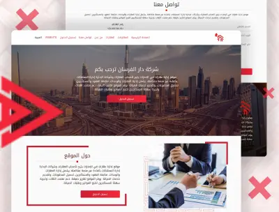 سيستم ادارة عقارات احترافي وسريع