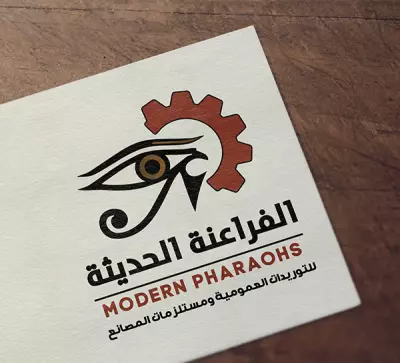 شعار لشركة