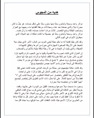 كتابه محتوي
