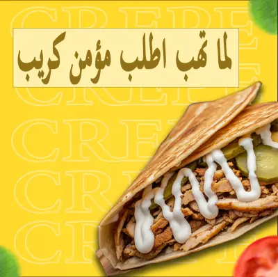 تصميم سوشيال ميديا