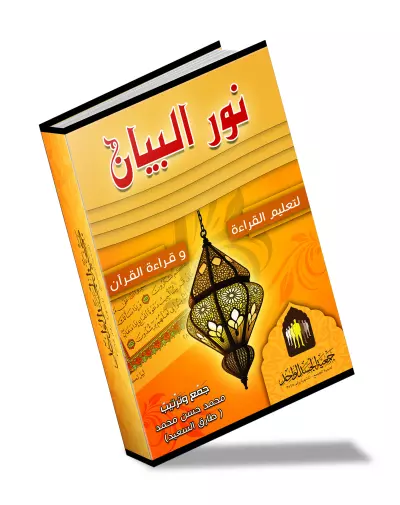 تصميم غلاف كتاب