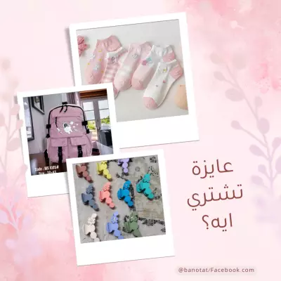تصميم إعلانات و كتابة محتوي تسويقي
