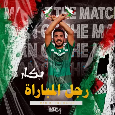 تصميم صور كورة قدم وللمباريات