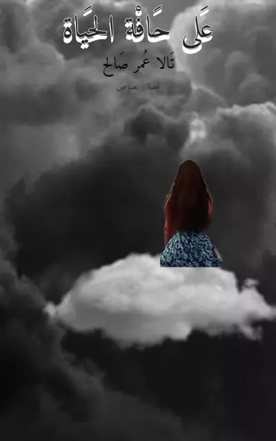 شارع حسن وهبة الهرم