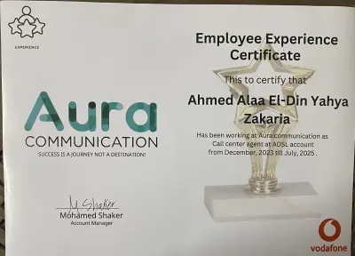 شركه Aura communication