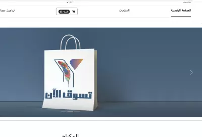 اميرتي للجمال