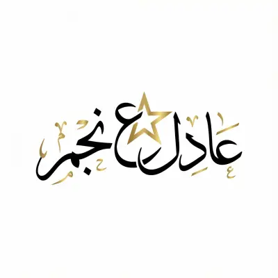 تصميم لوجو إحترافي رقم 9.