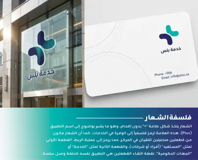 تصميم شعار إحترافي (ببرنامج تصميم وليس بالذكاء الإصطناعي).