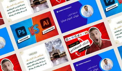 صورة العمل تصاميم يوتيوب