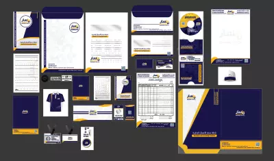 تصميم عدد من الهويات البصرية لمجموعة شركات ومؤسسات