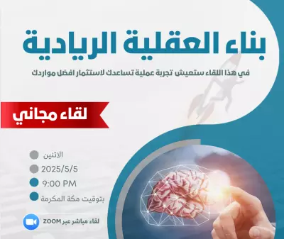 تصميم بوست اعلاني