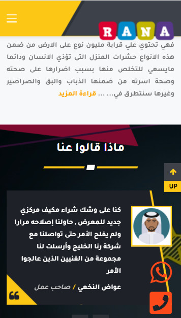 موقع خدمات سعودي