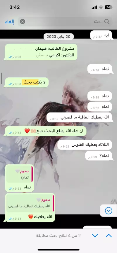 خبيره في استخدام Microsoft 365