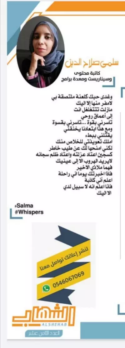 كتابات أدبية